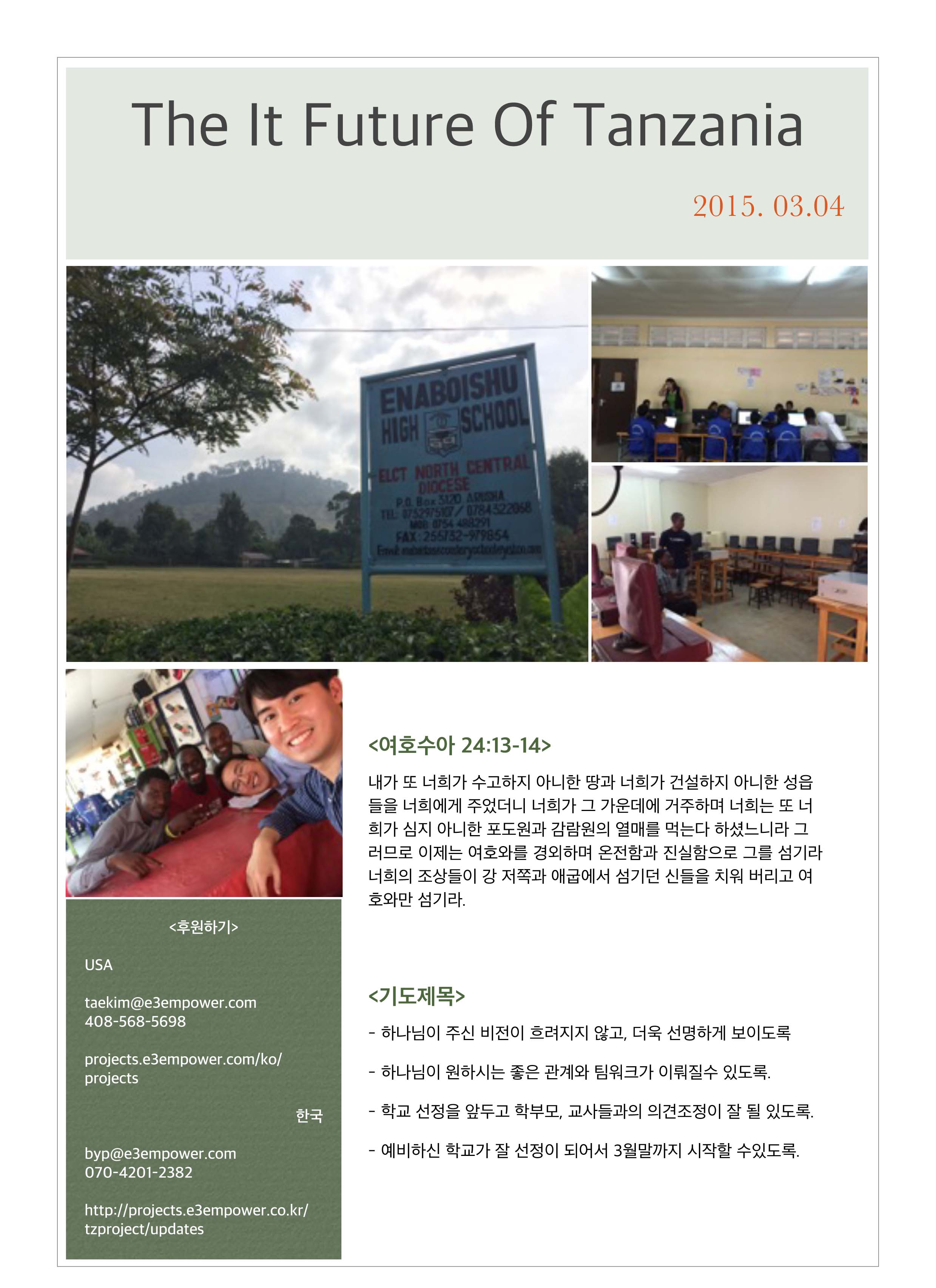 기도편지150305-1.jpg
