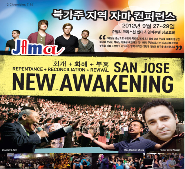 new_awakening.jpg