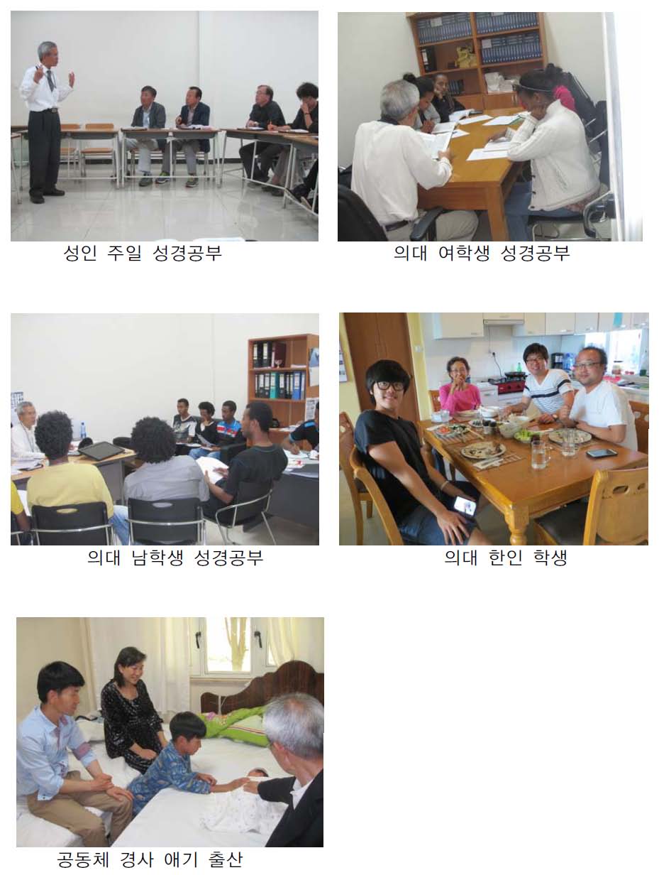 이디오피아3월_2014.jpg