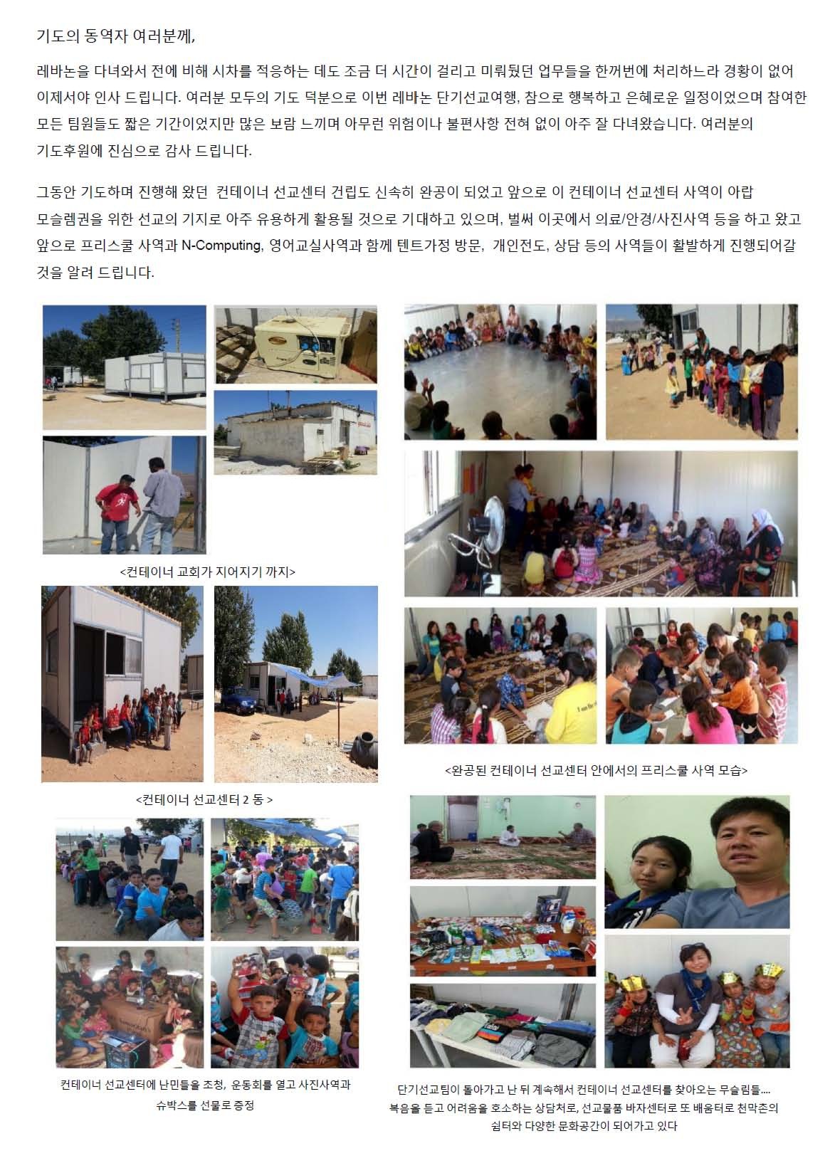 시리아_1.jpg